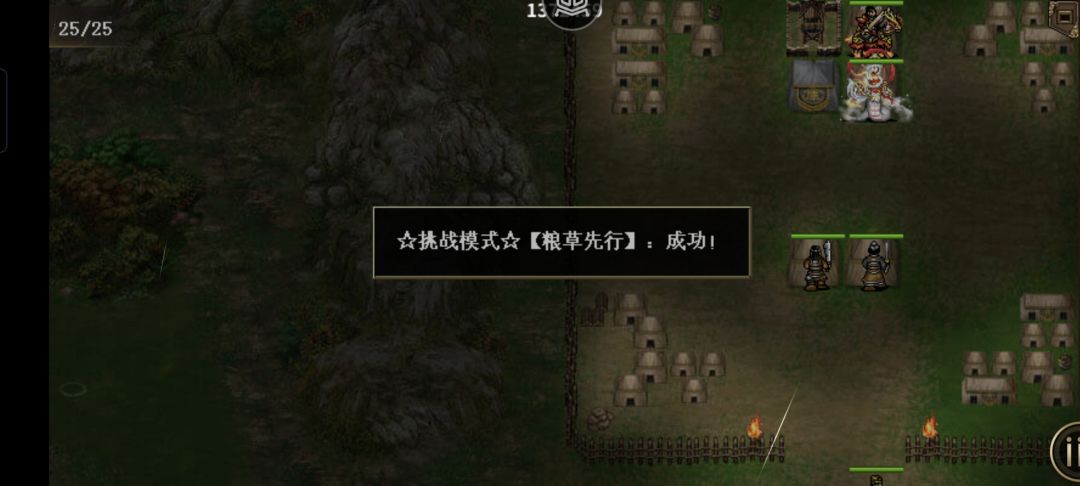 继续推噩梦~ 11