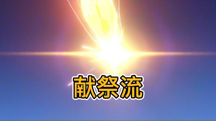 我献祭了自己,换水友一次不歪截图