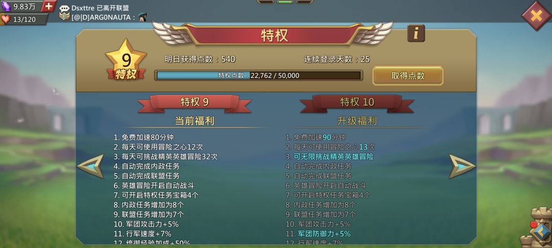 接下来该如何发展 2