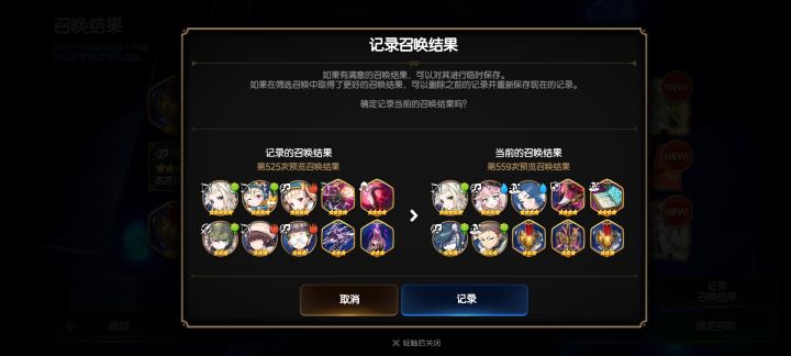 破防了559抽出截图