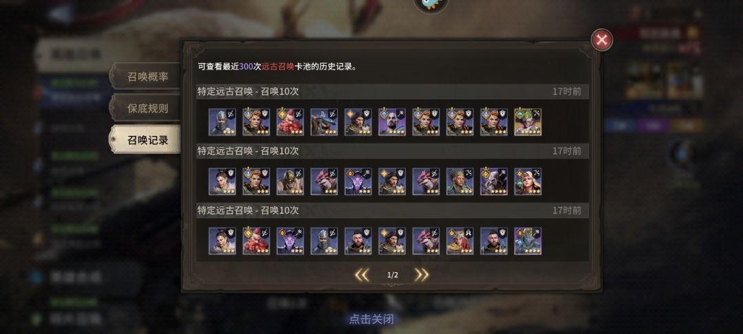 剑圣还能玩吗? 2