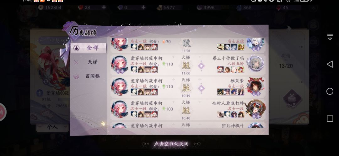 青缘目的版本红利 2