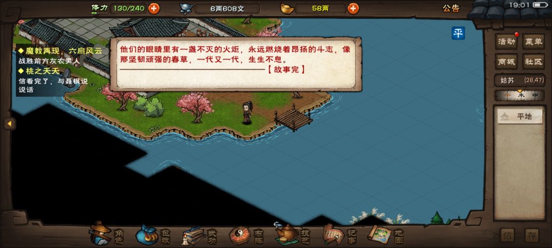 青娥功 1