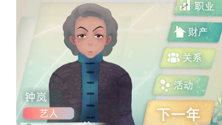 我 称 之 为:开挂人生截图