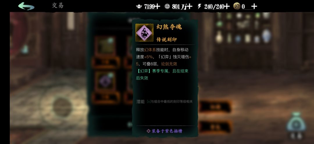 全部最低价,这个刻印可以的。 11197304 1