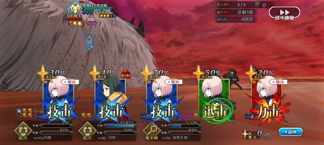 被做局了 2