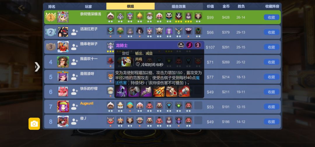动态图片 4