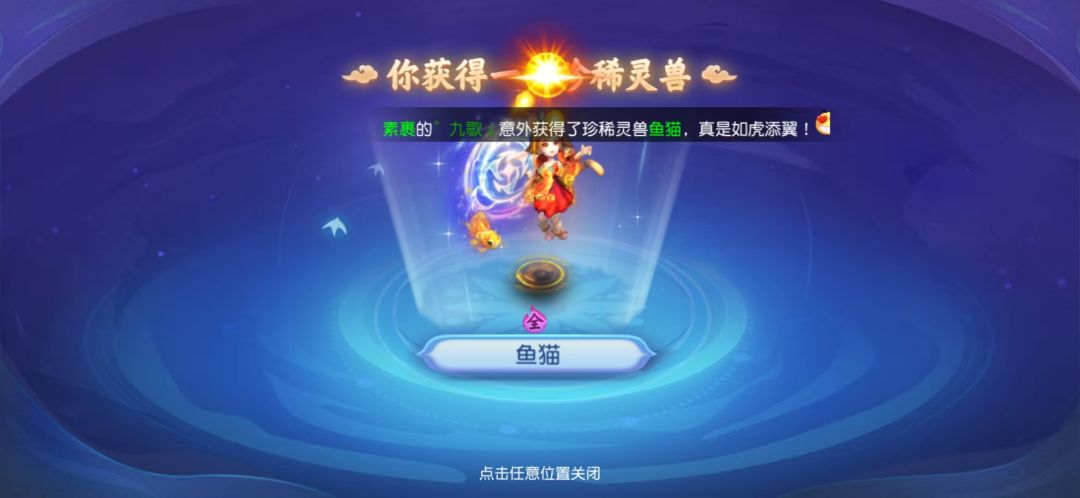这是好的开始吧！[表情_期待][表情_期待]离珠子不远了#发现好游戏截图