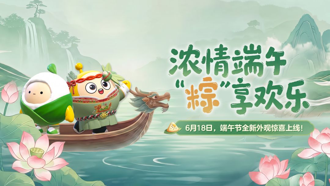 video-5718119