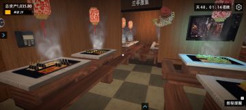 空间规划师！！！