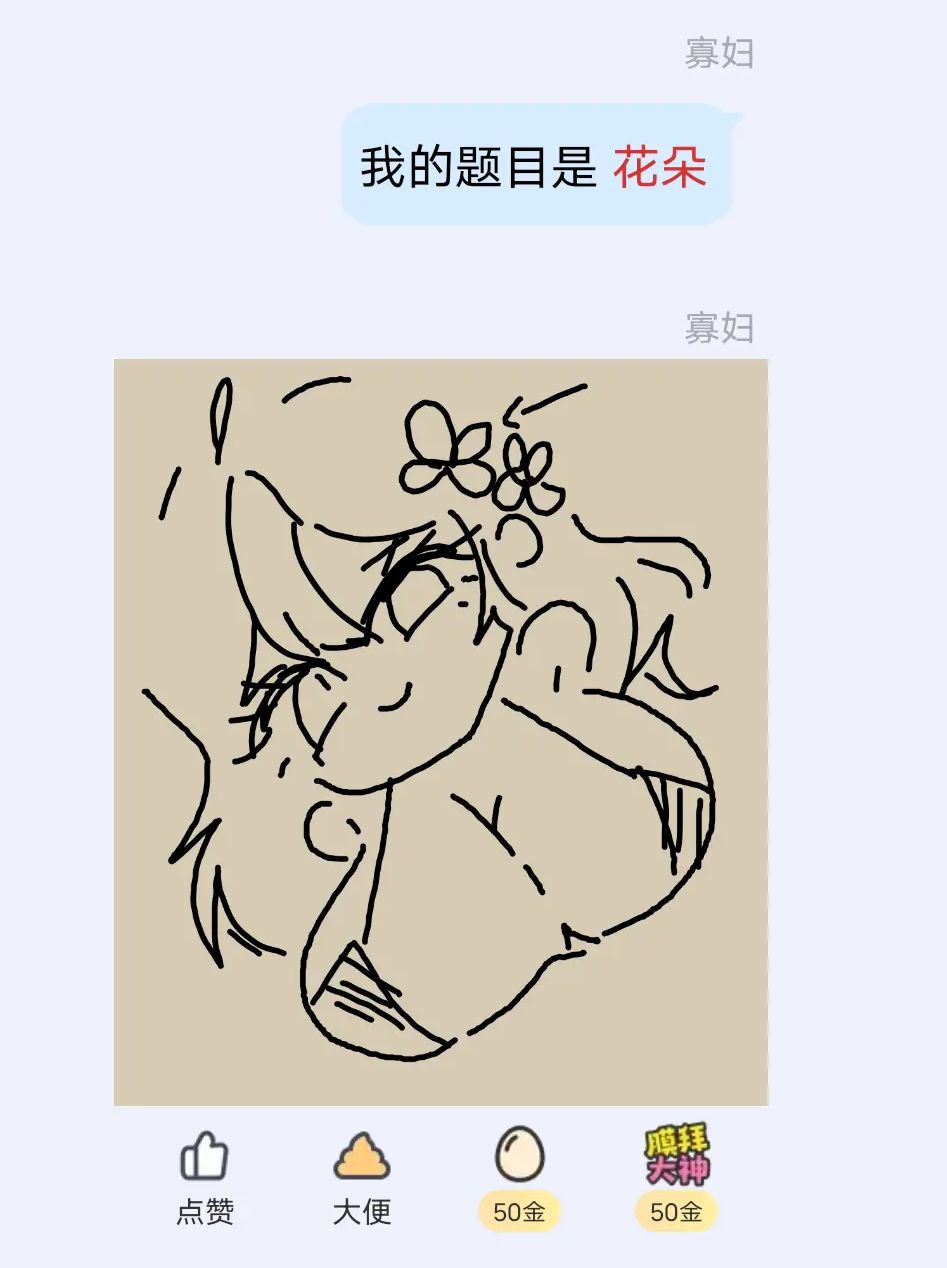 有毛病吧 1