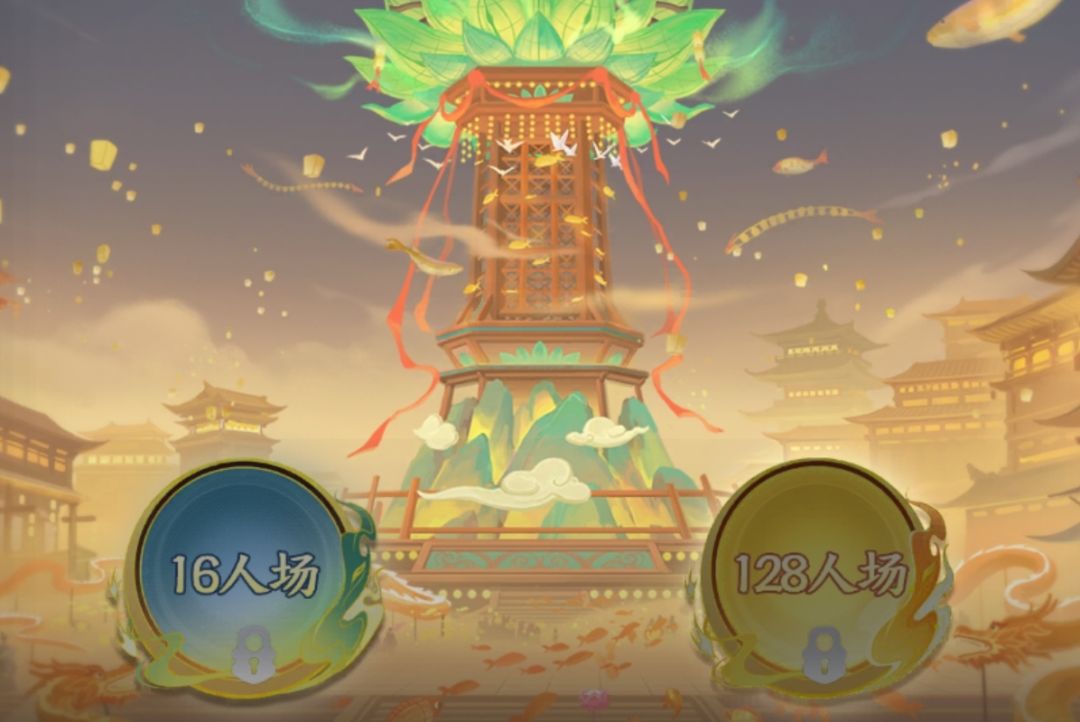 有关长安夺魁玩法的讨论 1