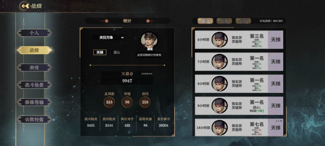 靠百杀上的万分头盔! 1