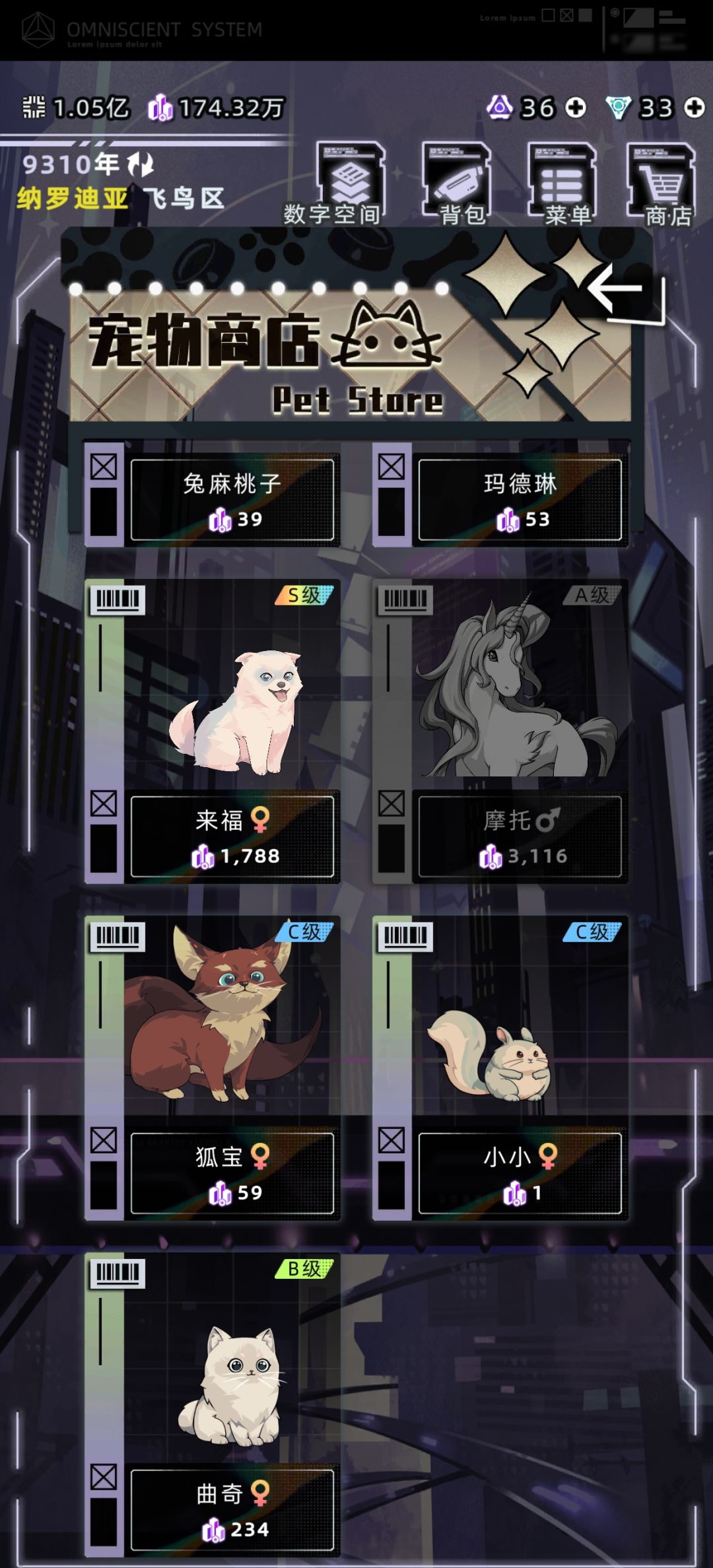 真丑啊！ 2