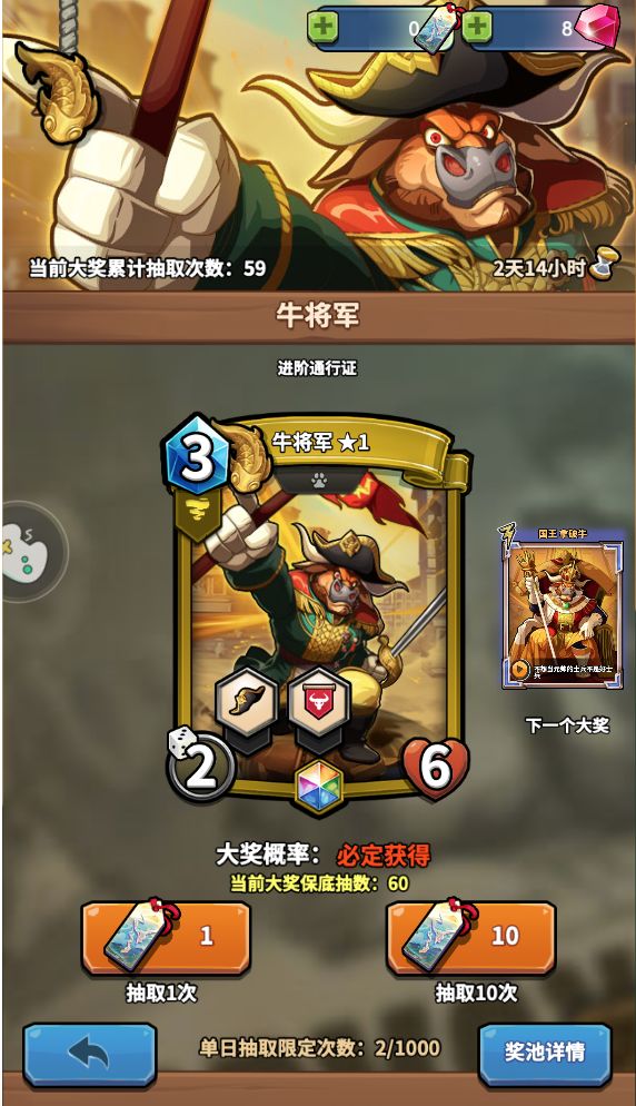 。。。。。。。。。。我的运气截图
