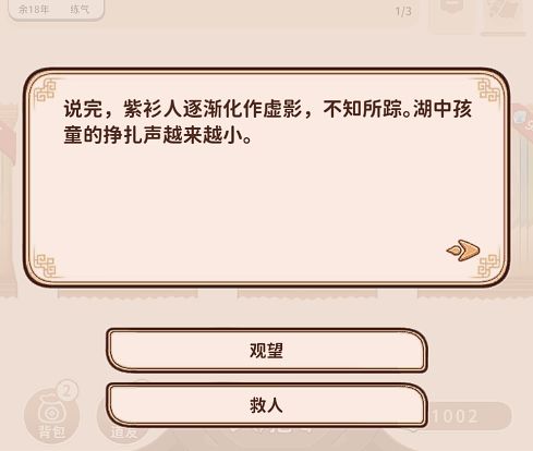 【彩卡】云子攻略 2