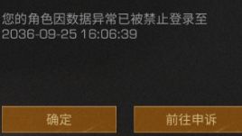 继续接着被封 2