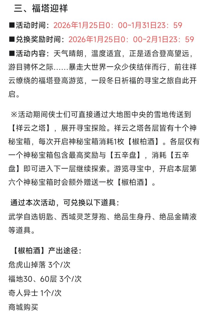 大佬们截图