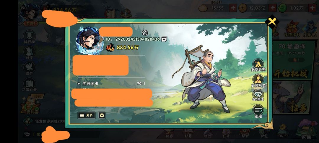 喜欢探索机制极限,氪金只是点缀。 3