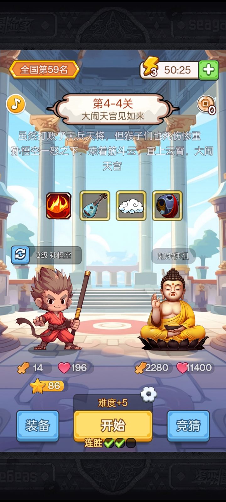 如来这么可怕的吗截图