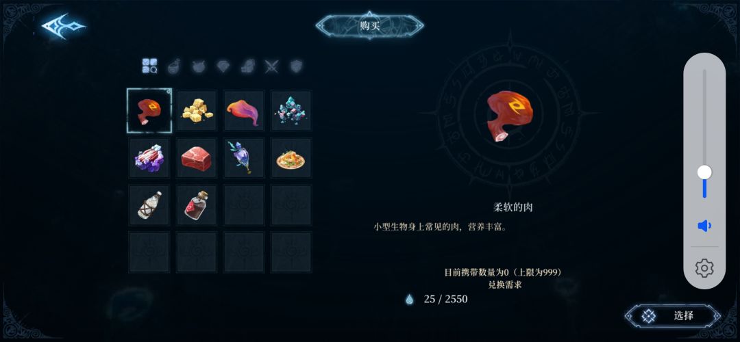 求助qwq 2