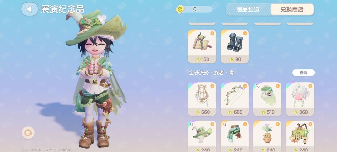 我那清澈温柔的神明啊 (cos风神巴巴托斯) 6