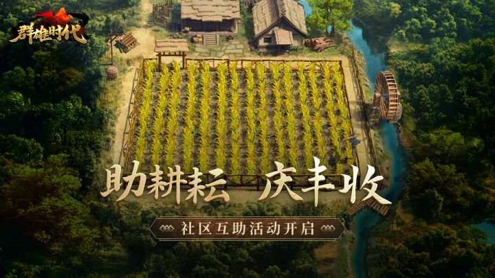 互锄必回截图