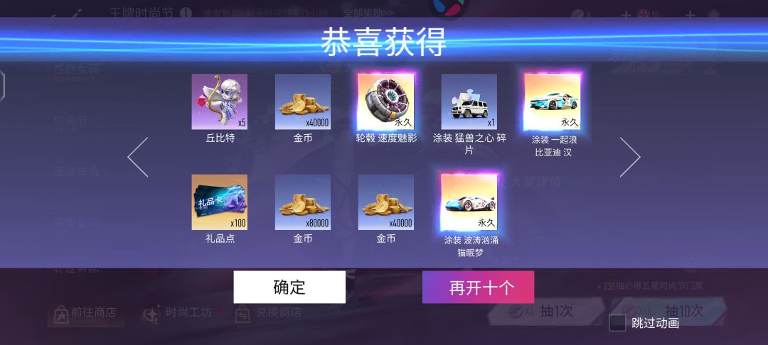 完辣!😭😭😭 1