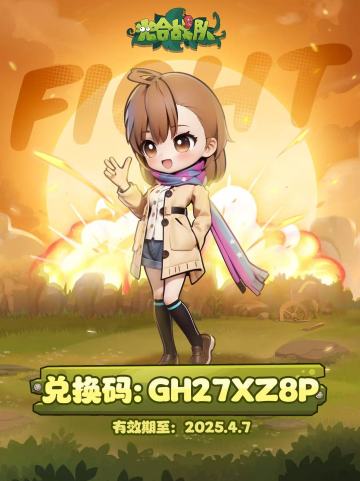 【福利】别光顾着听歌啦，速领福利！