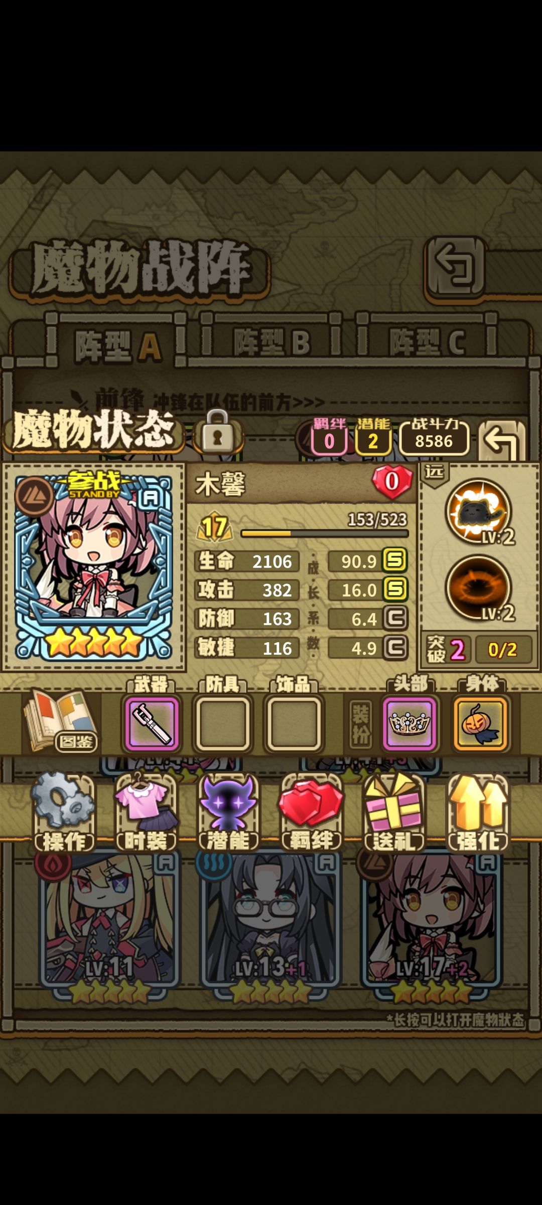 彩姆求助 1