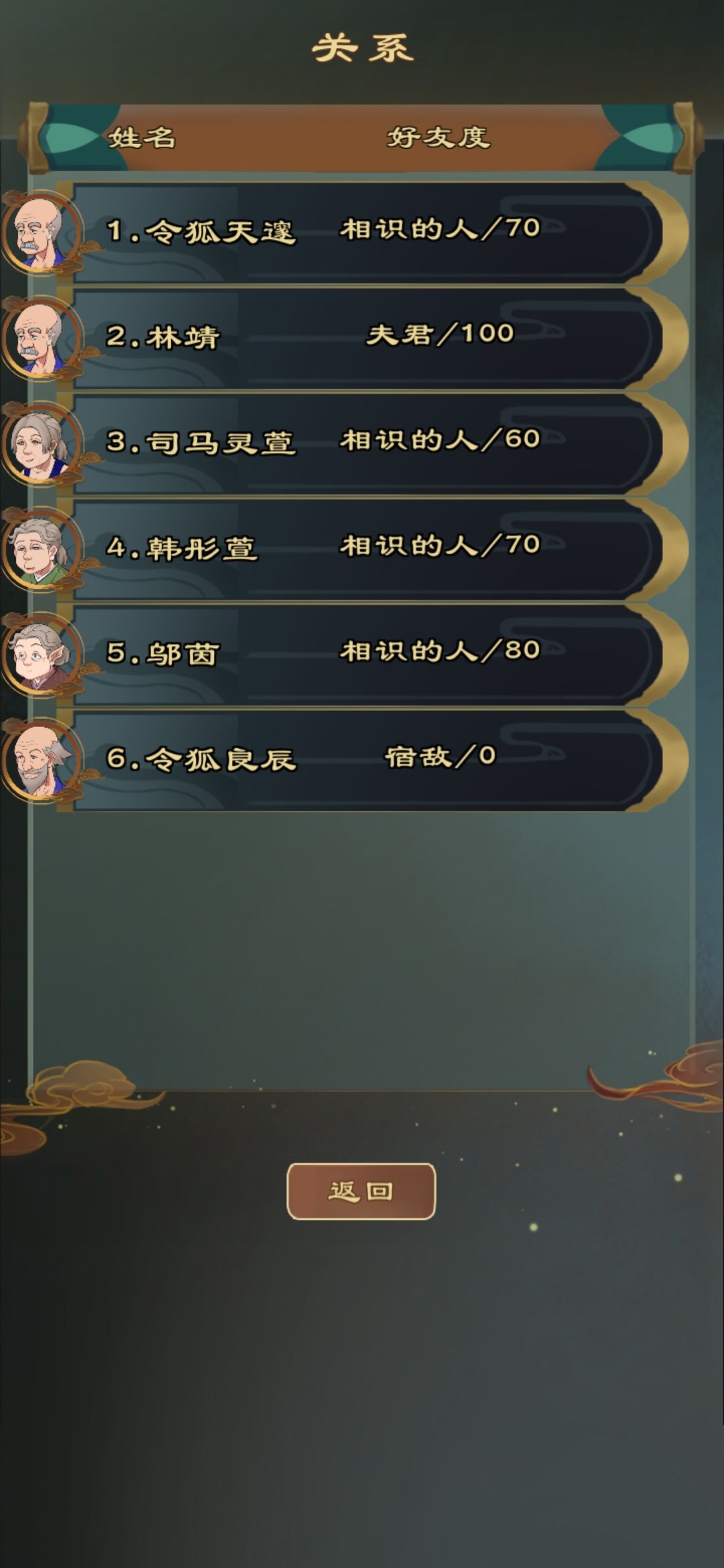 动态图片 5