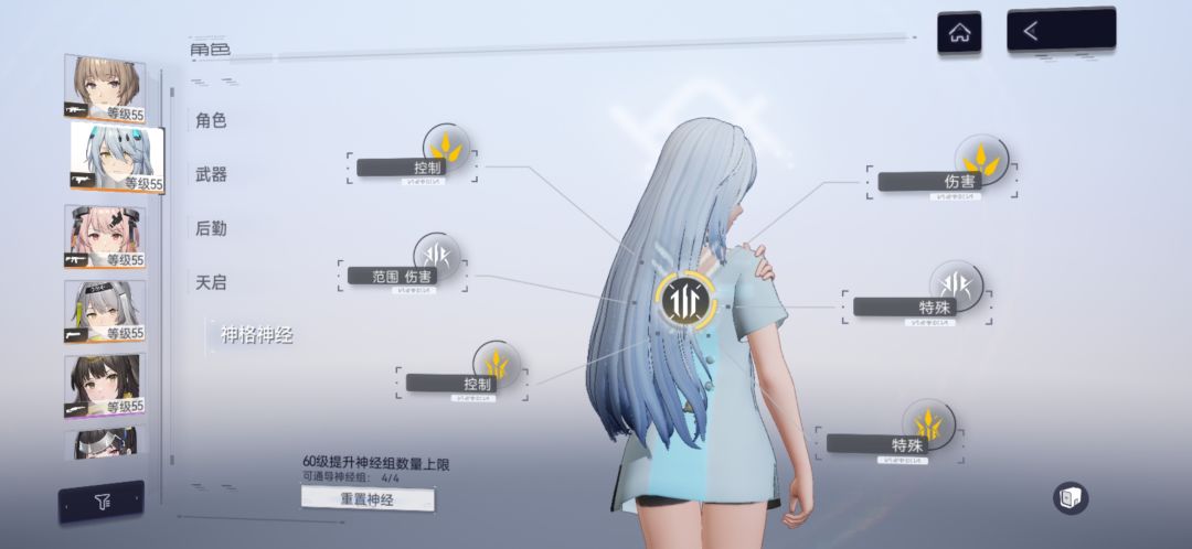 (长篇)全队55级过42层经验分享(没用新up) 2