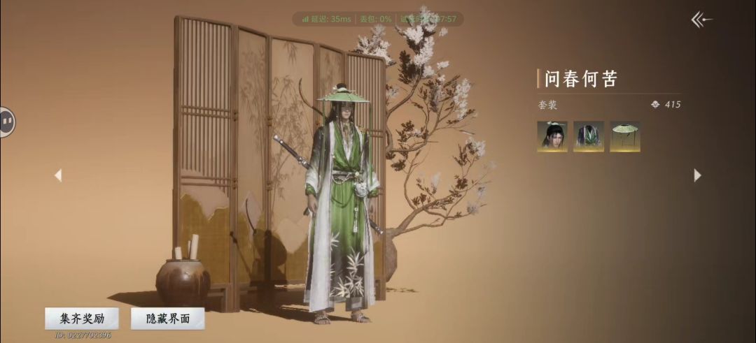 刚玩第一天的萌新 1