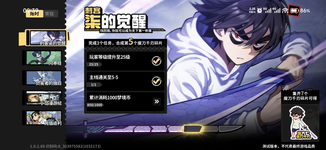 故意不给我领五六七? 1