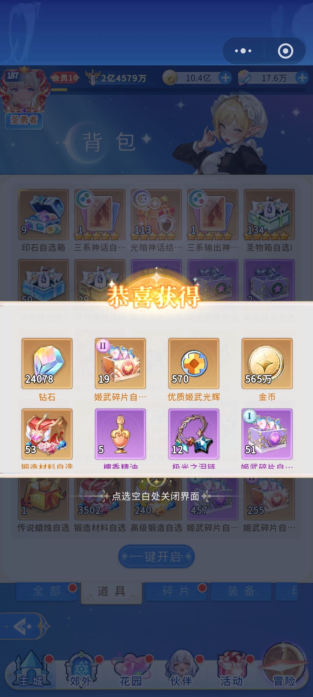 本周的欧(正能量) 2