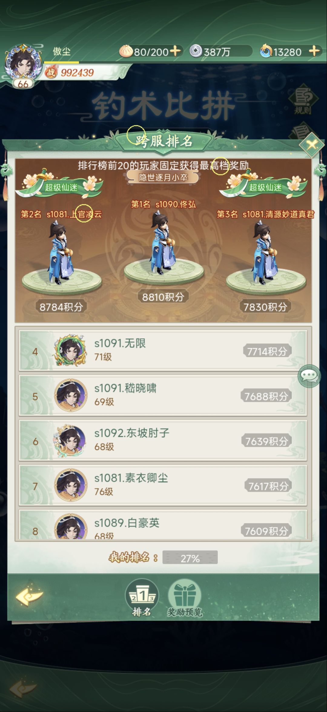 这对吗? 1
