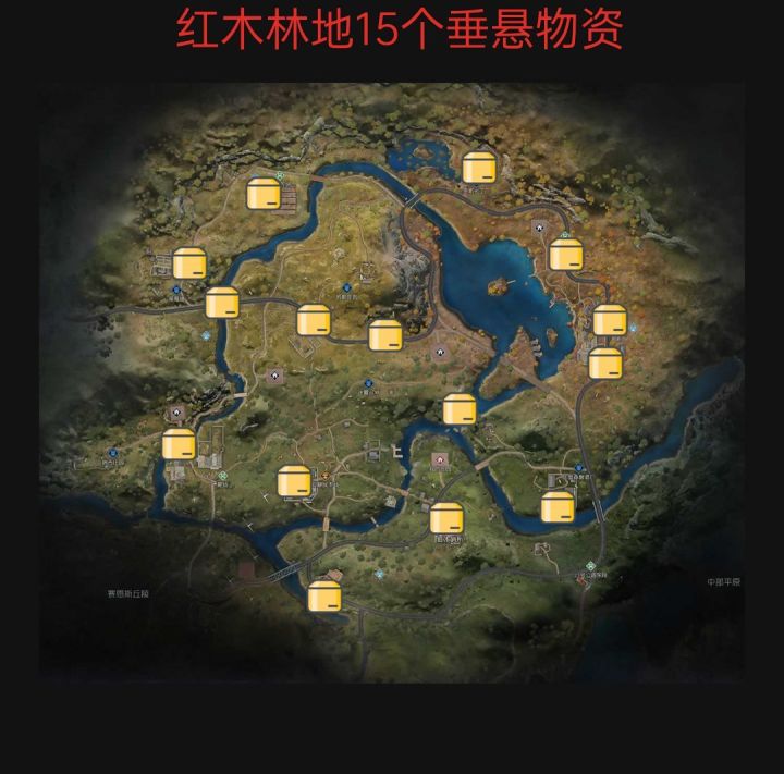希望对大家有帮助!#攻略截图