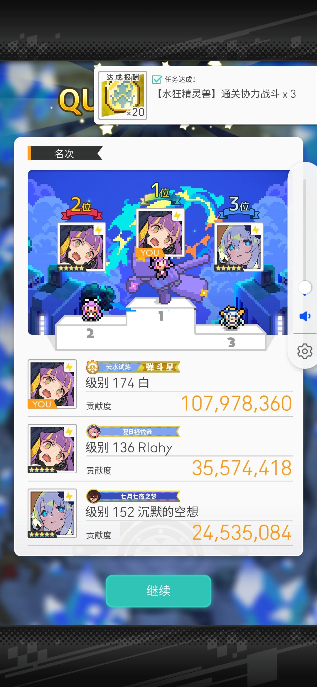 水精灵兽截图