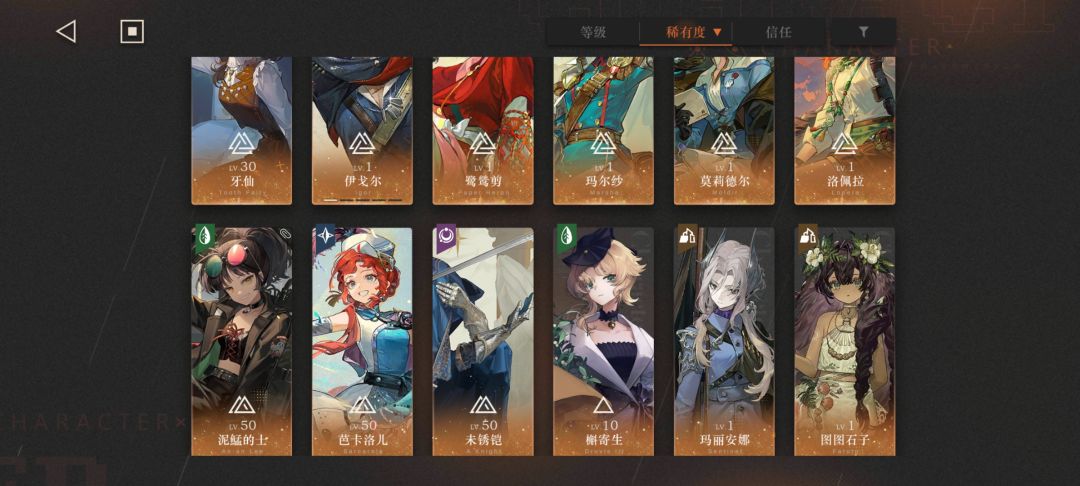 木启配队求助 1