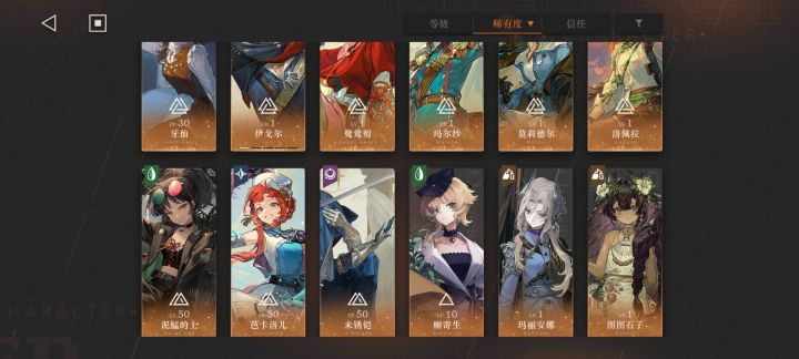 木启配队求助截图