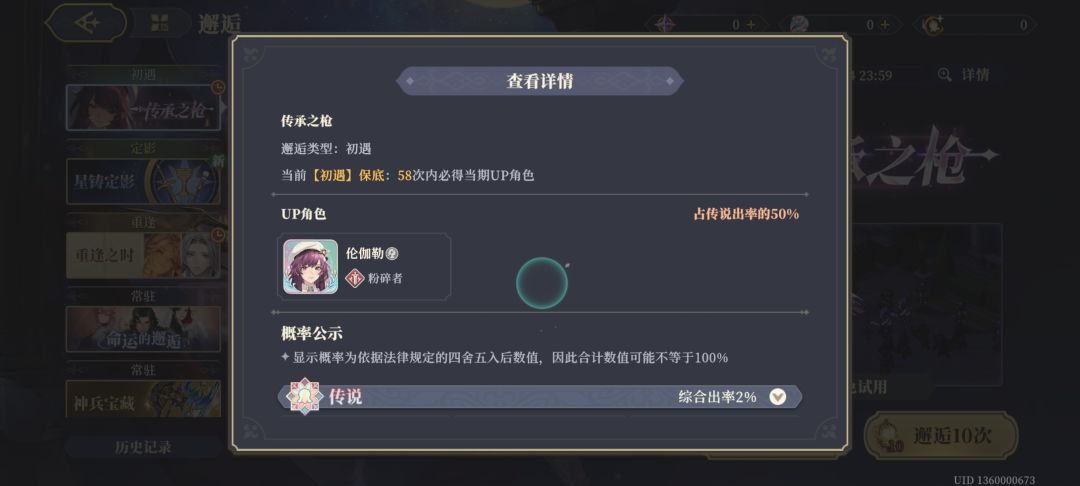 110抽大败而归 1