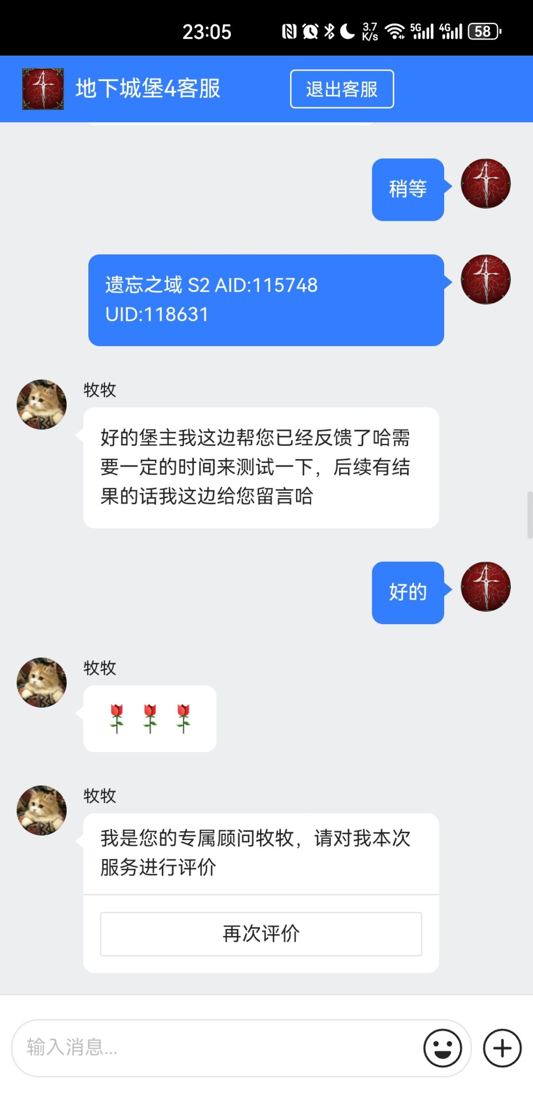 地下墓穴300层 我裂开了 5