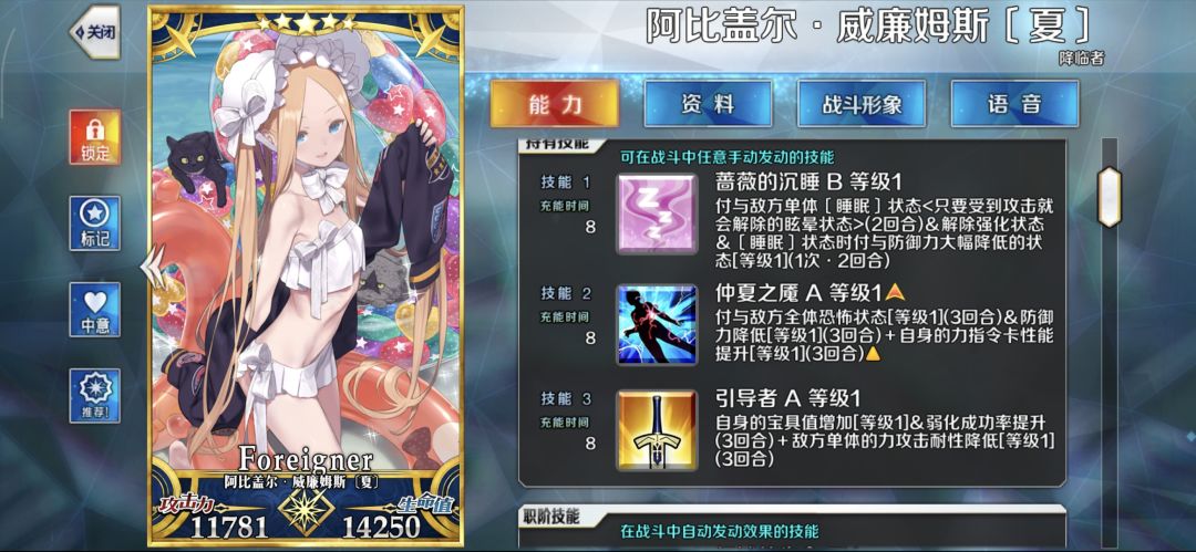 3个福袋 1