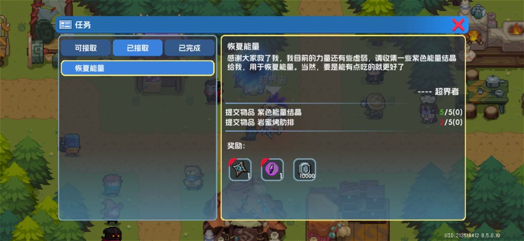 真正的稀世珍宝 1