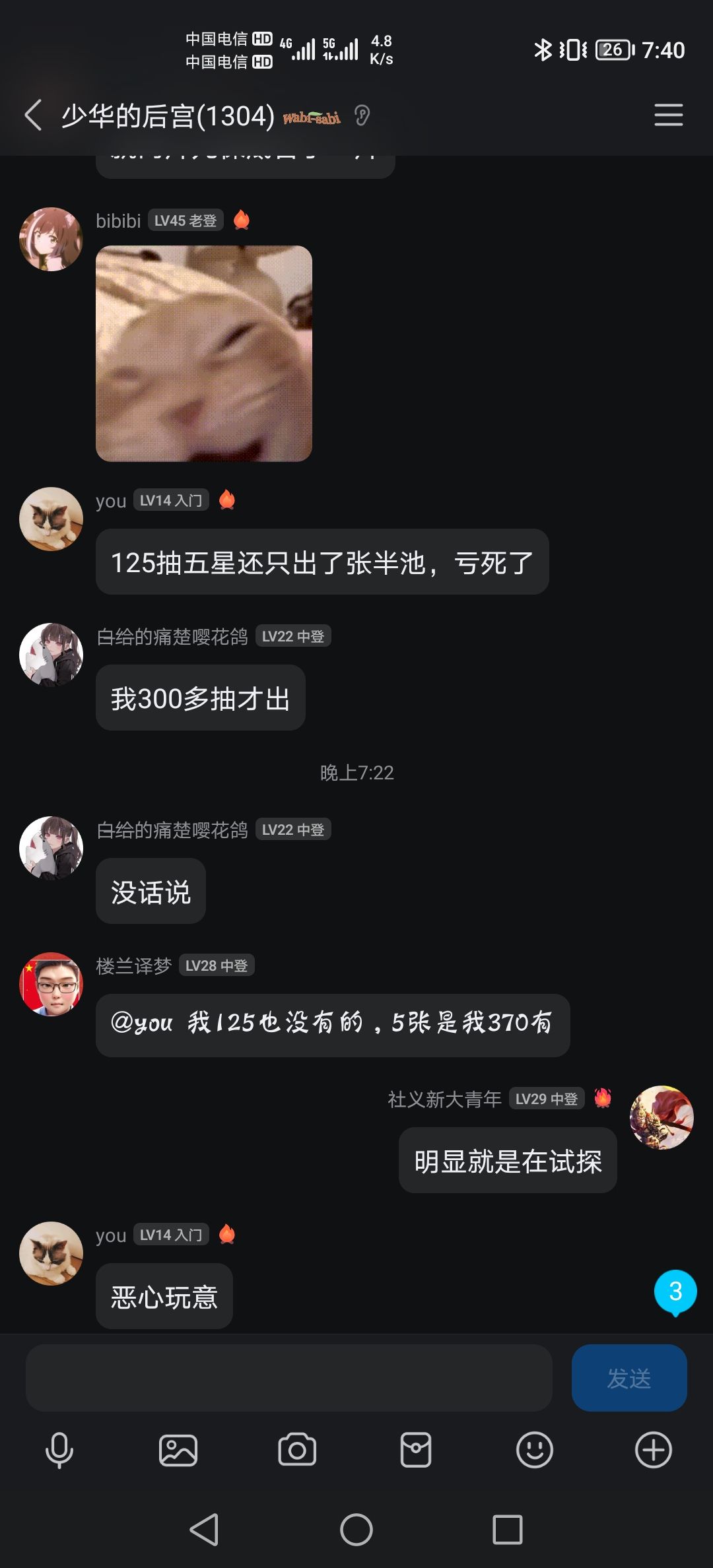 活动很烂,0氪玩家建议别碰爱心池子 1