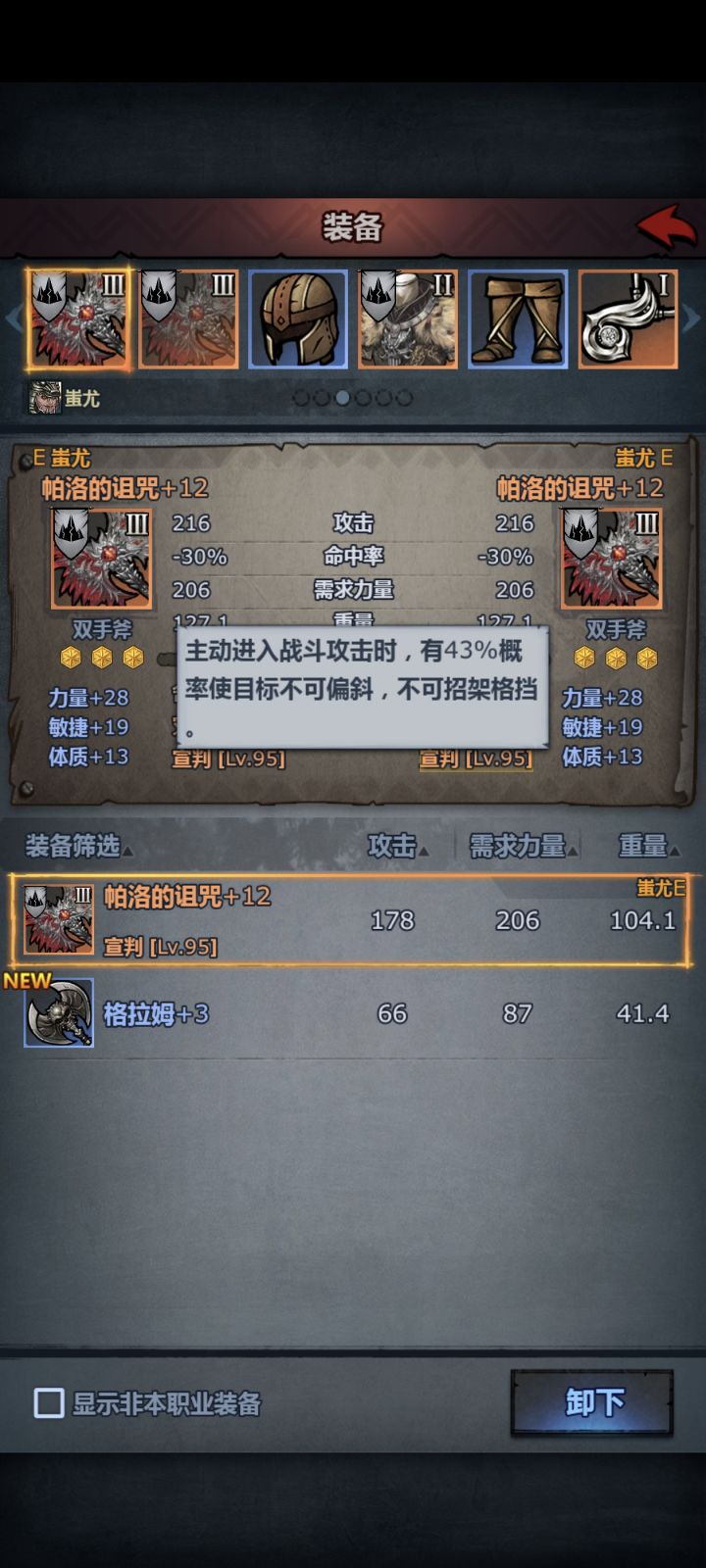 求助!!!截图