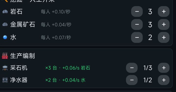人力>机器截图