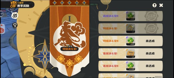 为名片而努力截图