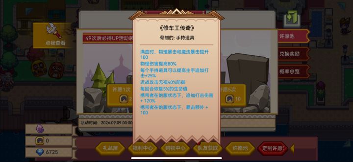 这个强吗要抽吗大佬们截图