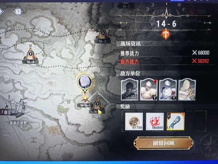 忘记发了，早上打的。截图
